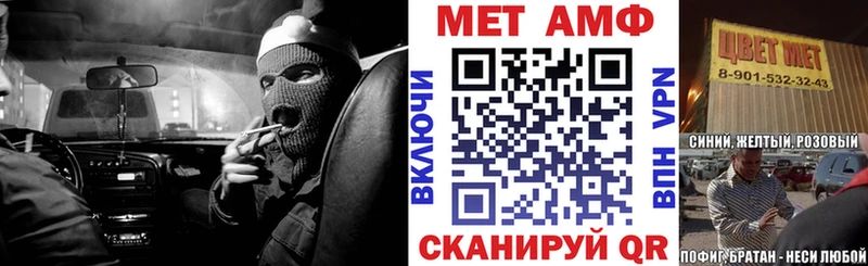 наркотики  Серафимович  Амфетамин VHQ 