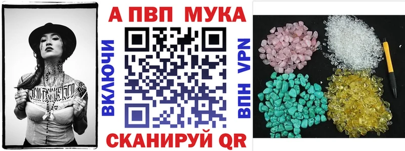 Alpha-PVP СК  Серафимович 