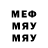 МЕТАМФЕТАМИН кристалл NIKEL