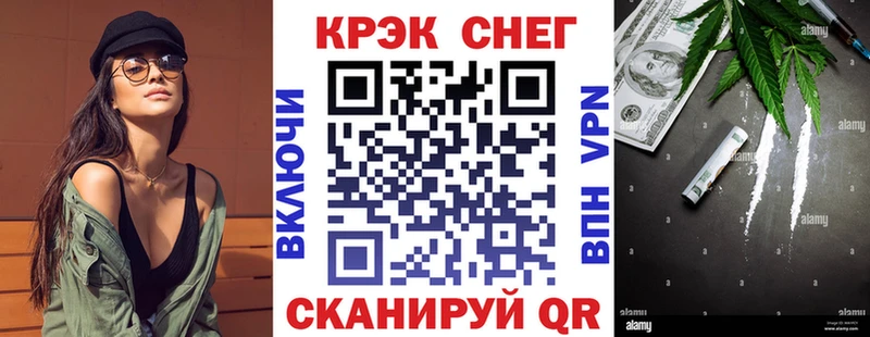КОКАИН VHQ ссылка на мегу вход Серафимович