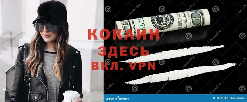 ОМГ ОМГ вход  Серафимович  Cocaine Колумбийский 