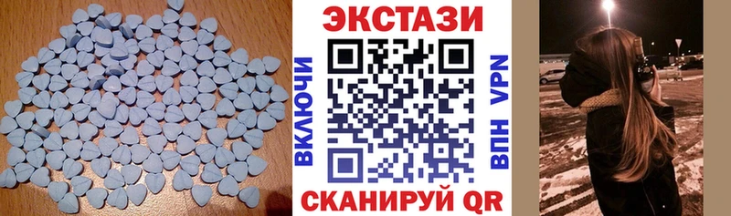 мориарти как зайти  Серафимович  Экстази TESLA 