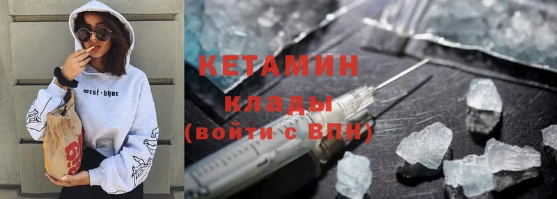 mega маркетплейс  Серафимович  КЕТАМИН ketamine 