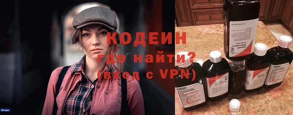 кристаллы Новокубанск