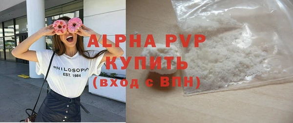 марихуана Нефтекумск