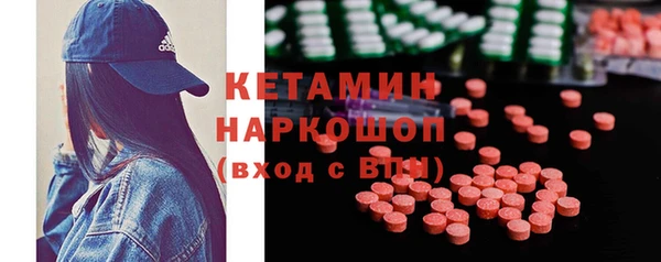 мефедрон мука Новодвинск