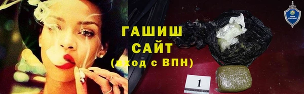 марихуана Новозыбков