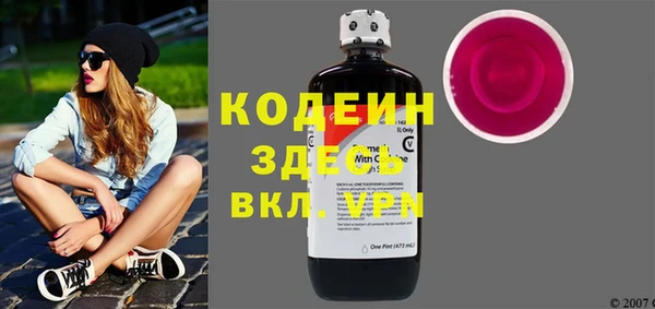 марихуана Новозыбков