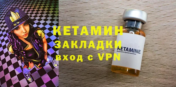 кристаллы Новокубанск