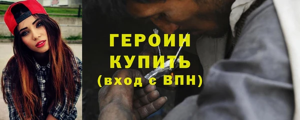 мефедрон мука Новодвинск