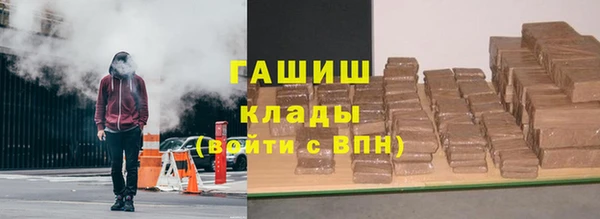 марихуана Новозыбков