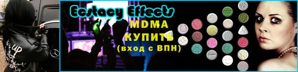 марихуана Новозыбков