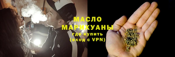 марихуана Нефтекумск