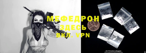 марихуана Новозыбков