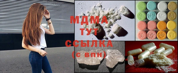 марихуана Нефтекумск
