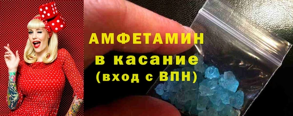 скорость mdpv Нефтегорск