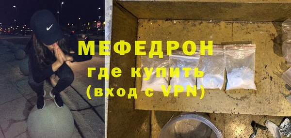 кристаллы Новокубанск