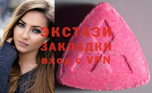 мефедрон мука Новодвинск