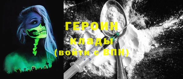 скорость mdpv Нефтегорск