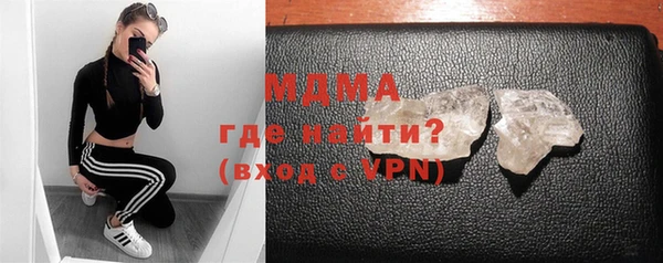 мефедрон мука Новодвинск