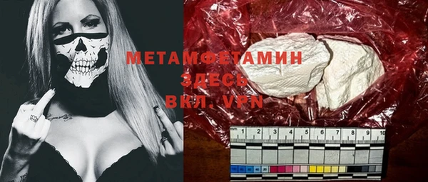 мефедрон мука Новодвинск