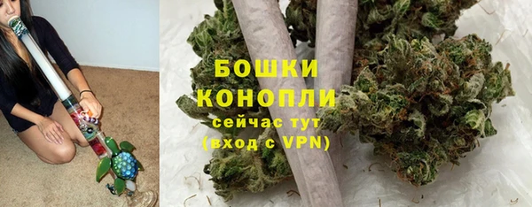 марихуана Нефтекумск