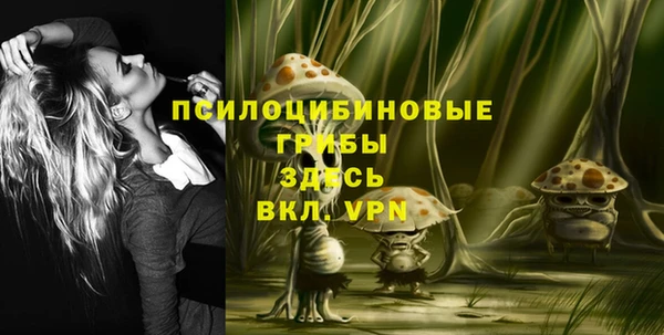 марихуана Нефтекумск