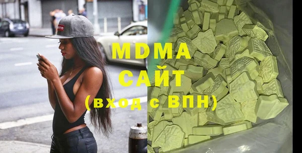 скорость mdpv Нефтегорск