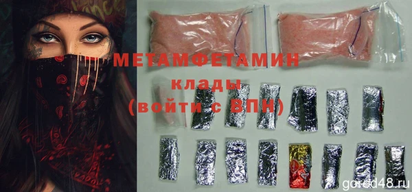 марихуана Нефтекумск