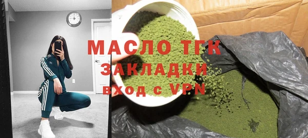 скорость mdpv Нефтегорск