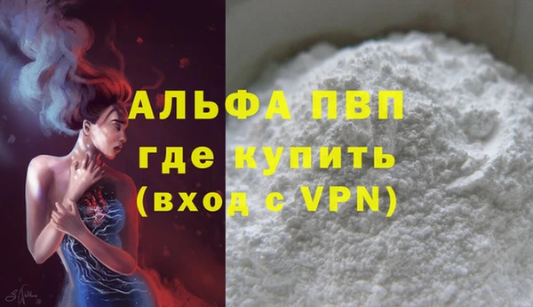 скорость mdpv Нефтегорск