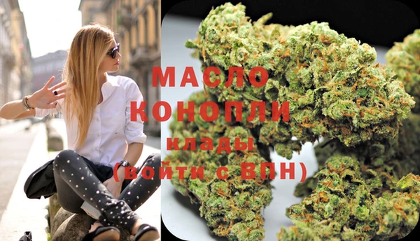 марихуана Нефтекумск