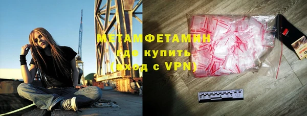 марихуана Новозыбков