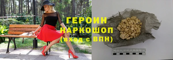 кристаллы Новокубанск