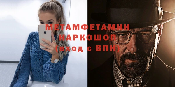 марихуана Нефтекумск