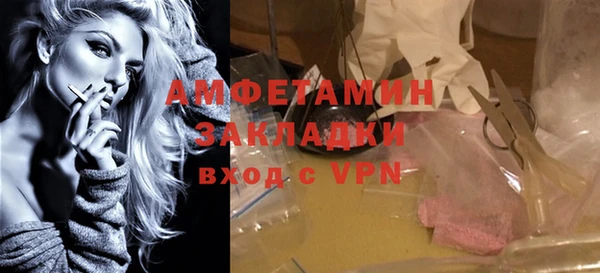 мефедрон мука Новодвинск