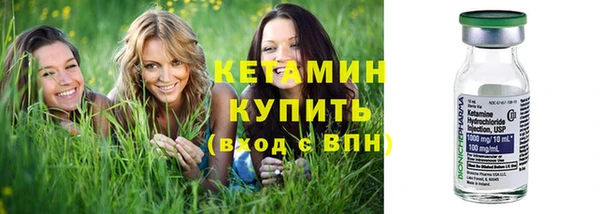кристаллы Новокубанск