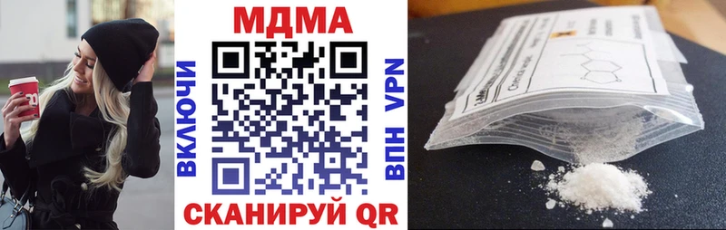ОМГ ОМГ зеркало  Серафимович  МДМА молли  где продают наркотики 