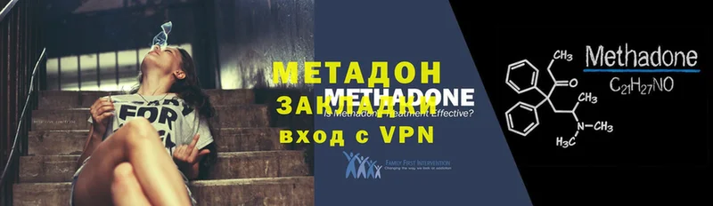 закладка  Серафимович  darknet как зайти  Метадон VHQ 