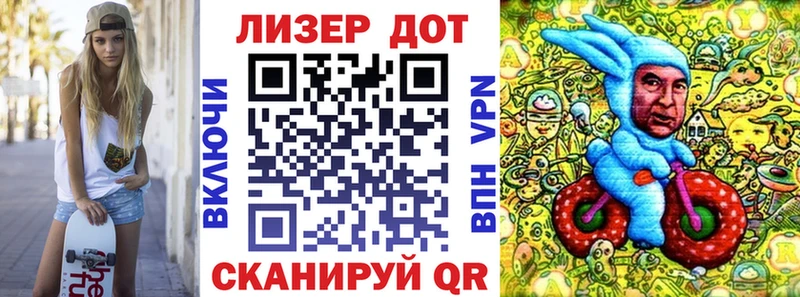 Марки 25I-NBOMe 1,8мг  хочу наркоту  Серафимович 