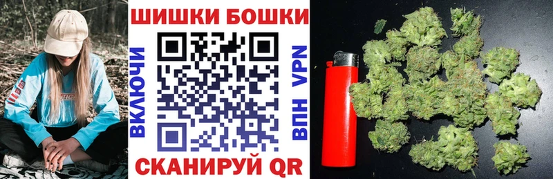 Бошки Шишки SATIVA & INDICA цена Серафимович